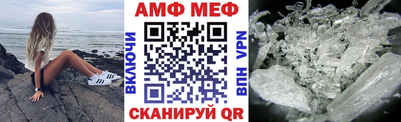 АМФЕТАМИН Розовый  Купить  Петровск-Забайкальский 