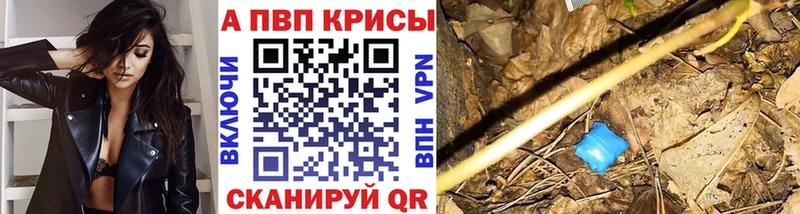 Alpha PVP крисы CK  Купить где  Петровск-Забайкальский 