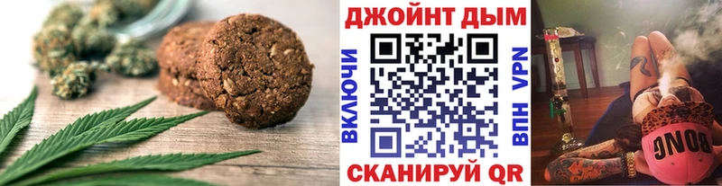 Купить где  Петровск-Забайкальский  Еда ТГК марихуана 