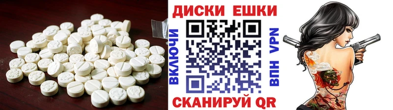 ЭКСТАЗИ ешки  Купить закладки  Петровск-Забайкальский 