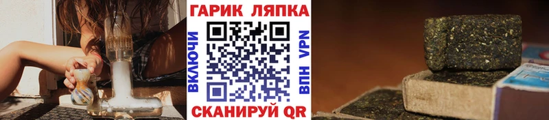 ГАШИШ Ice-O-Lator  Купить закладки  Петровск-Забайкальский 