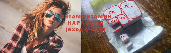 трава Майский