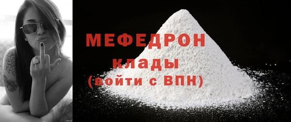 MDMA Premium VHQ Магадан