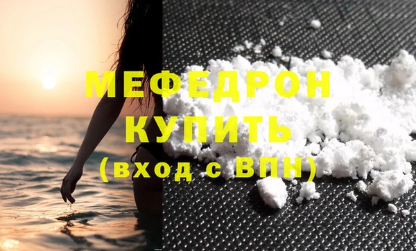 MDMA Premium VHQ Магадан