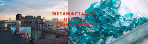 гашик Магас