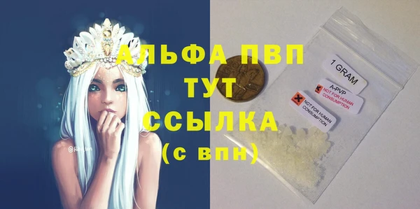 MDMA Premium VHQ Магадан