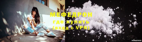 трава Майский