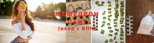 трава Майский