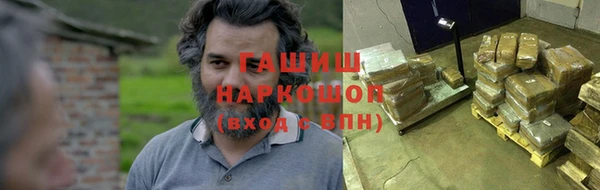 трава Майский