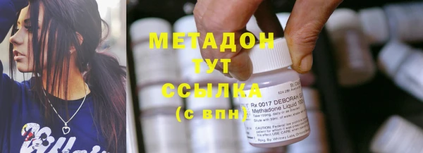 трава Майский