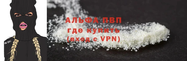 трава Майский