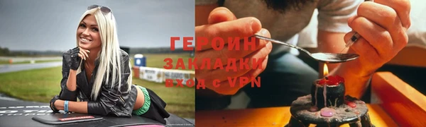 трава Майский