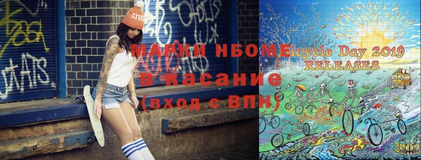 гашик Магас