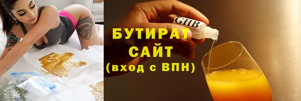 гашик Магас