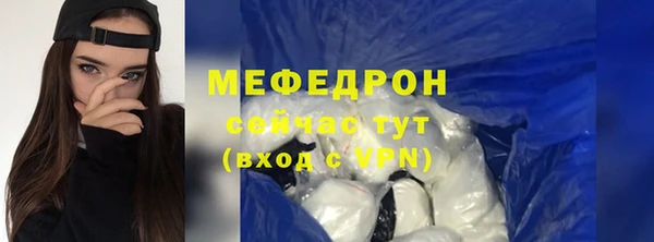 трава Майский