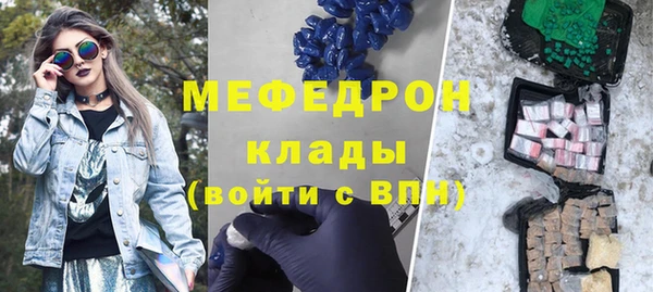 трава Майский