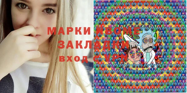 MDMA Premium VHQ Магадан