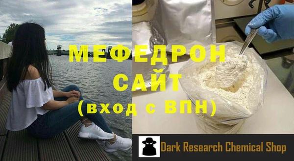 гашик Магас