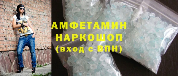 MDMA Premium VHQ Магадан