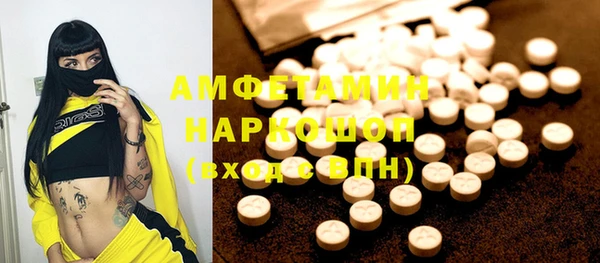 трава Майский