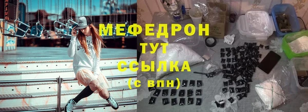 гашик Магас