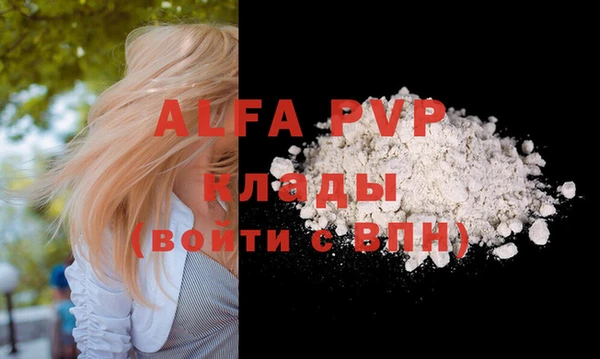 MDMA Premium VHQ Магадан
