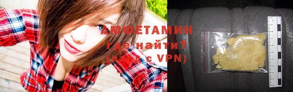 трава Майский