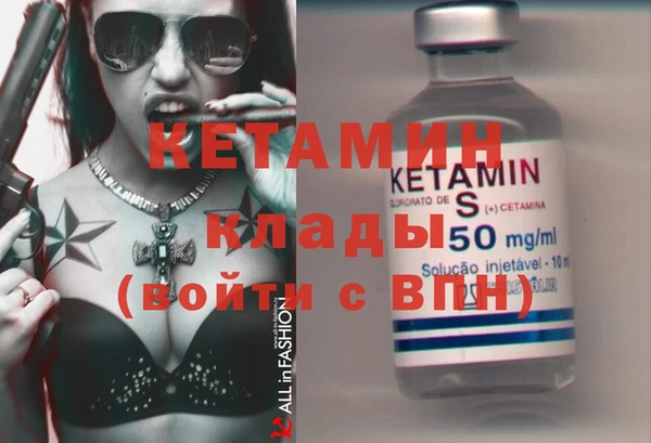 гашик Магас