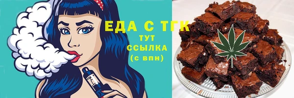 трава Майский