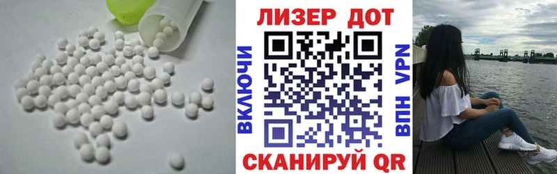 Купить где  Петровск-Забайкальский  LSD-25 экстази ecstasy 