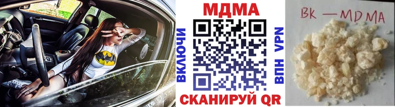 MDMA VHQ  Купить где  Петровск-Забайкальский 