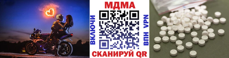 MDMA VHQ Петровск-Забайкальский