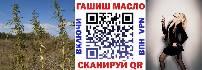 Дистиллят ТГК гашишное масло  Купить где  Петровск-Забайкальский 